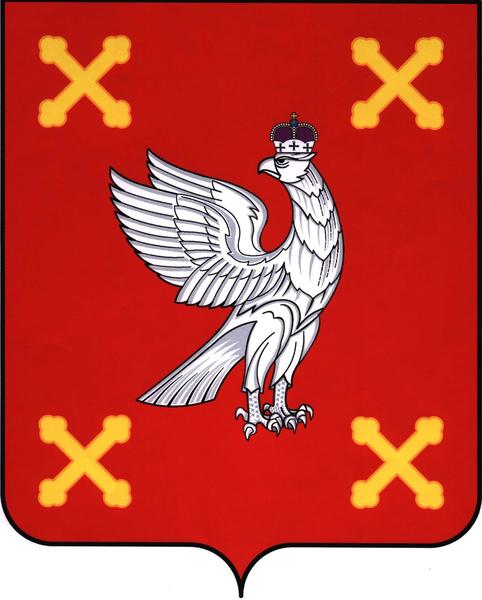 Герб.