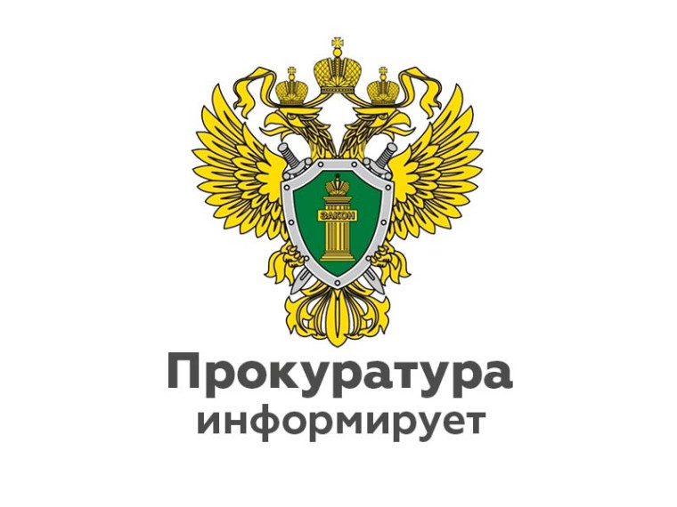 Прием заместителем Ивановского межрайонного природоохранного прокурора. Прием заместителем Ивановского межрайонного природоохранного прокурора.